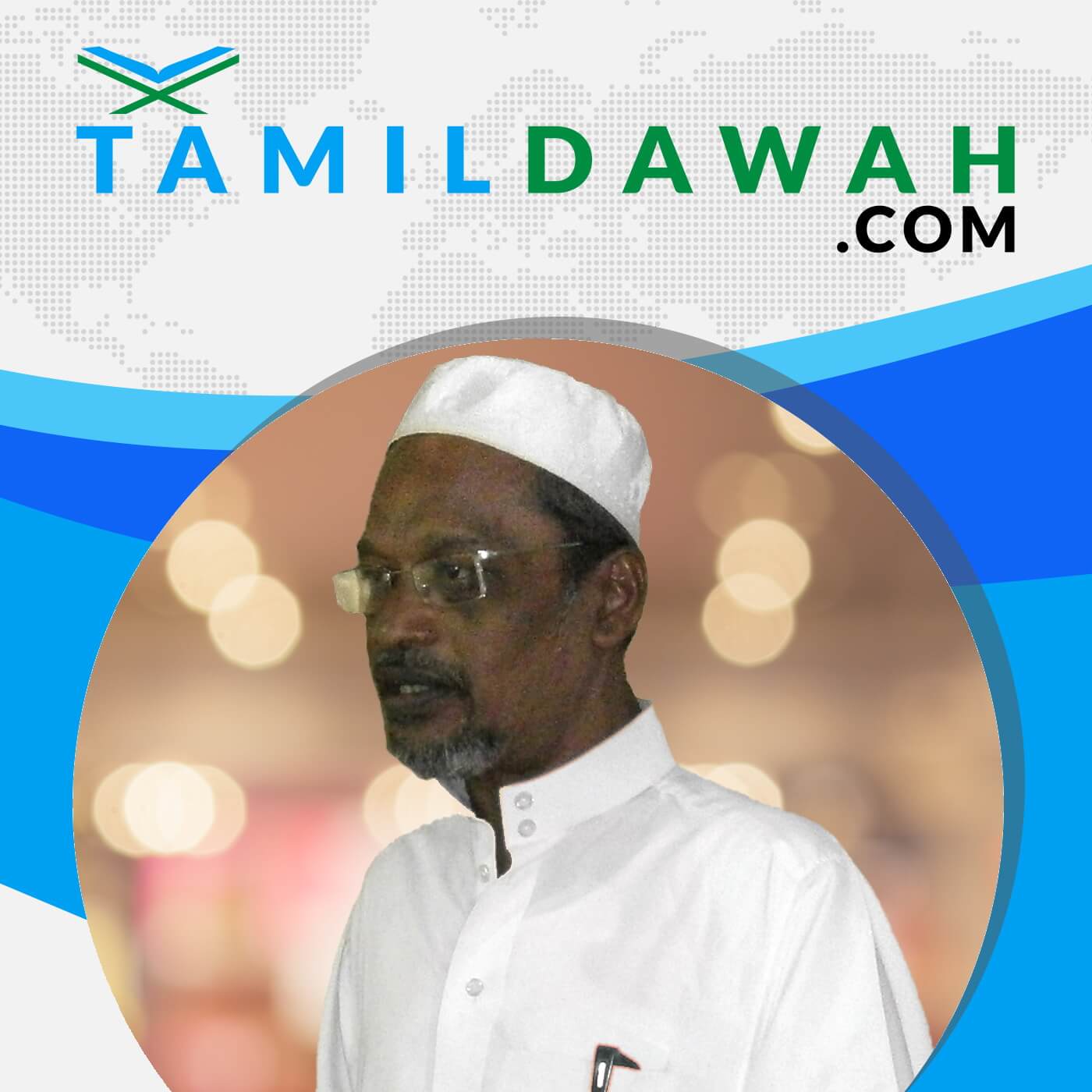 Alavudeen Bakavi – Maintaining family relationships